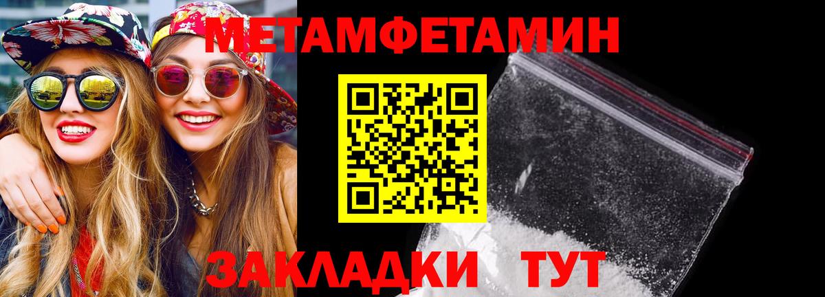 Ачхой-Мартан  АМФ 97%  Amphetamine  Вход с VPN 