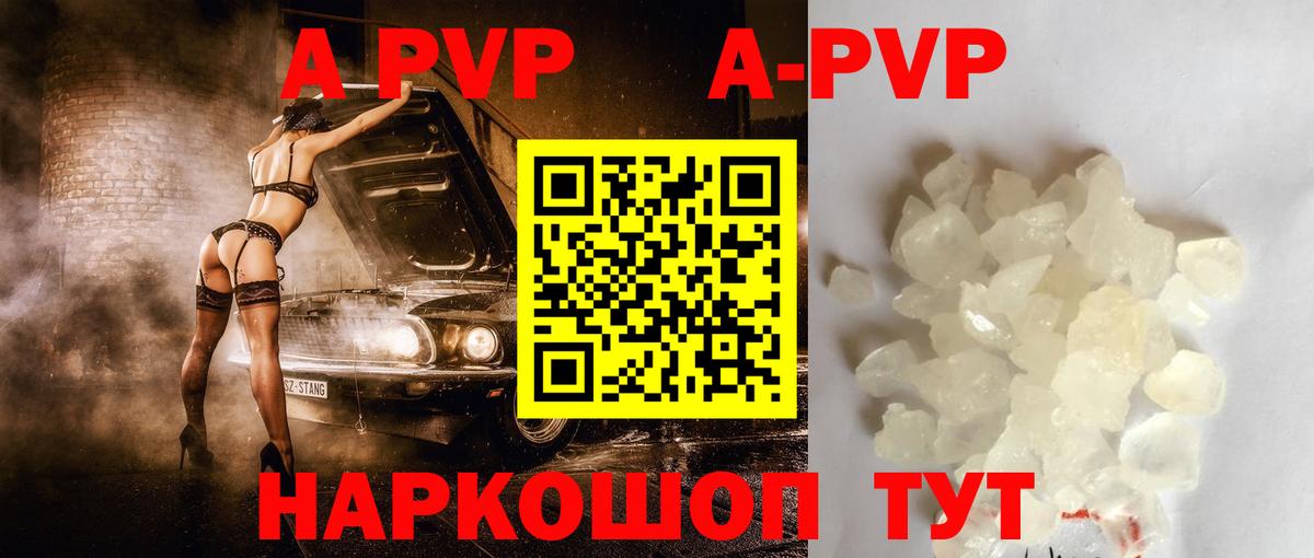 COCAIN  Ачхой-Мартан  Продажа наркотиков  Марихуана  МЕФ   ГАШ  A PVP СОЛЬ кристаллы  КОКАИН  Вход с VPN 