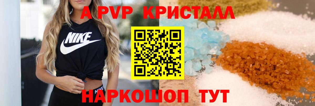 APVP Ачхой-Мартан