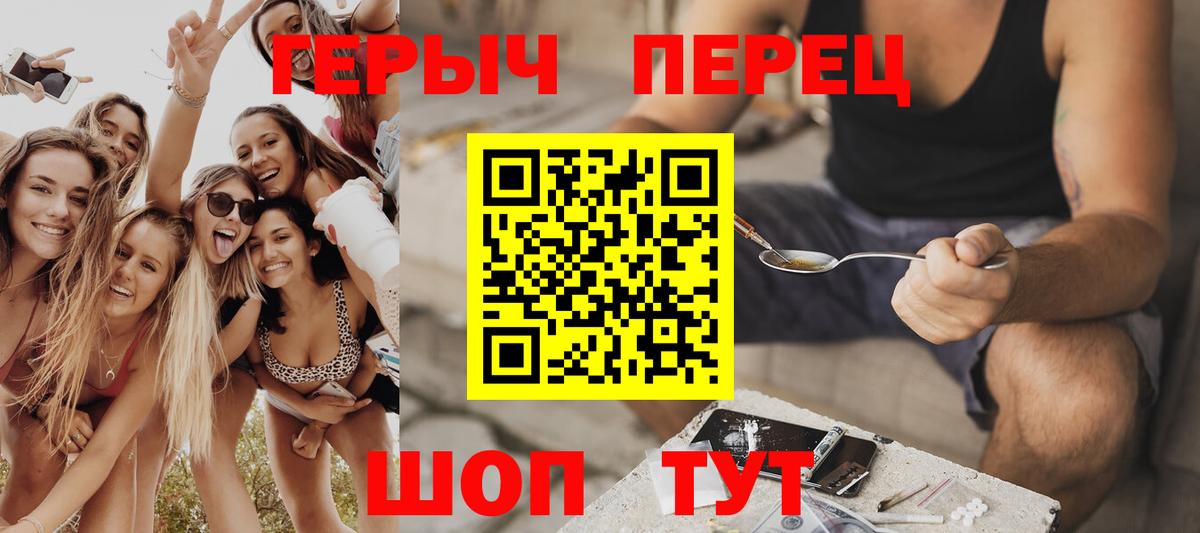 Героин белый Ачхой-Мартан