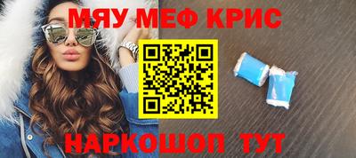 jwh Апшеронск