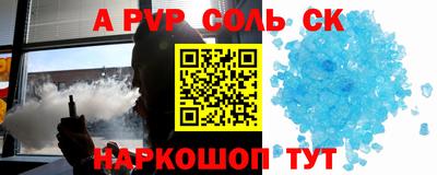 jwh Апшеронск