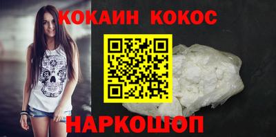 кокаин VHQ Аргун