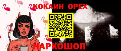 мескалин Апрелевка