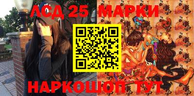 мескалин Апрелевка