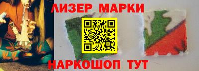 jwh Апшеронск