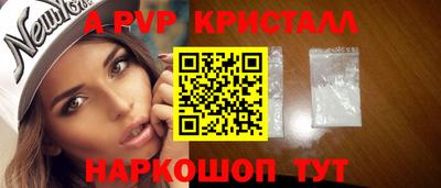 jwh Апшеронск