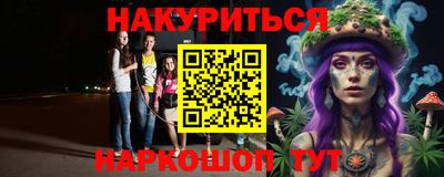 кокаин VHQ Аргун