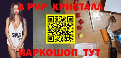 jwh Апшеронск