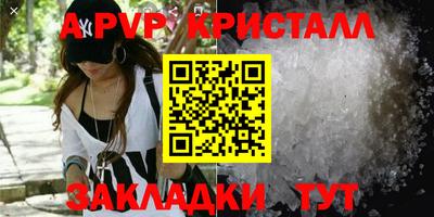 мескалин Апрелевка