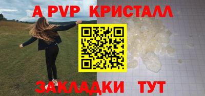кокаин VHQ Аргун