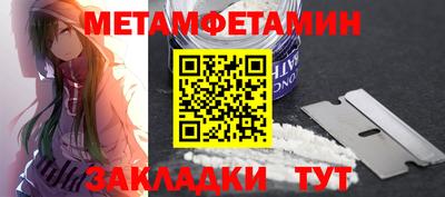 мескалин Апрелевка