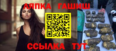 мескалин Апрелевка
