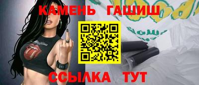 jwh Апшеронск