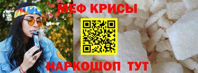 мескалин Апрелевка
