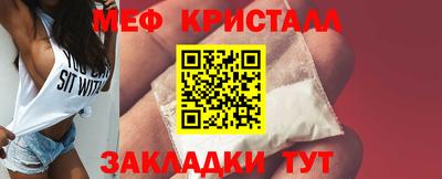 мескалин Апрелевка