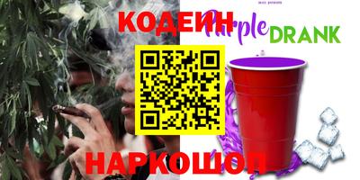 кокаин премиум Беслан