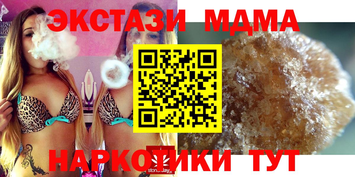 МДМА VHQ Ачхой-Мартан