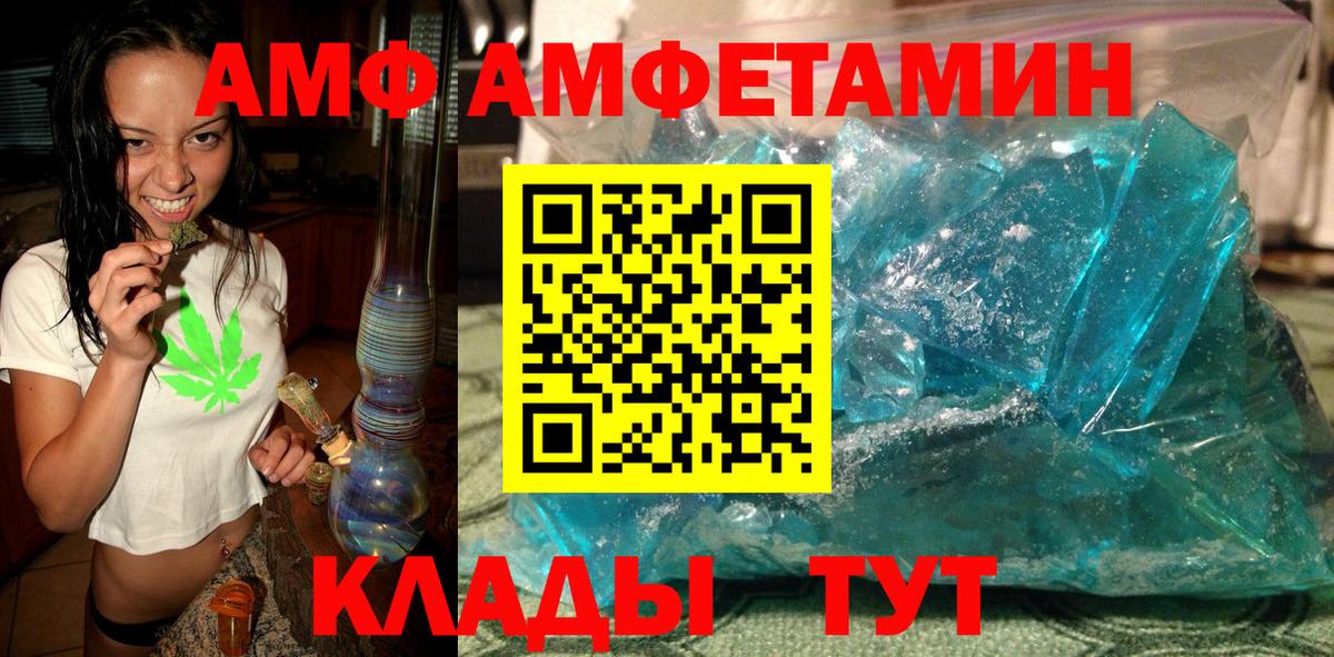 Ачхой-Мартан  Первитин витя  Вход с VPN 